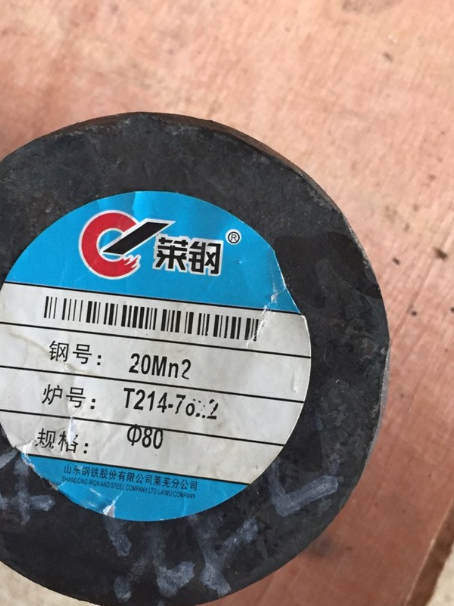梅州20Mn2合金结构钢